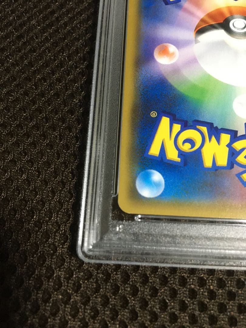 フォローで割引！ ポケモンカード PSA8 ピカチュウ＆ゼクロムGX SM9