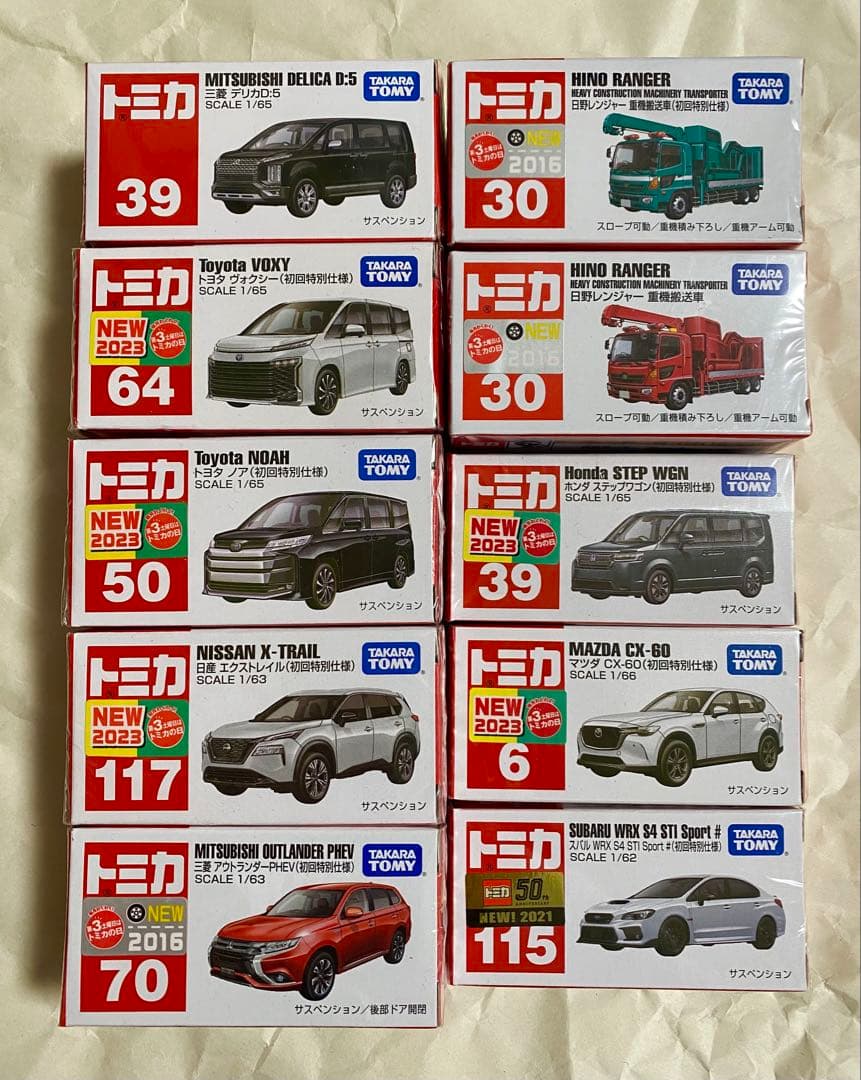 トミカ 10台 初回 廃盤 トミカ タカラトミー 廃盤 絶版 10 アストンマーティン ヴァンキッシュ