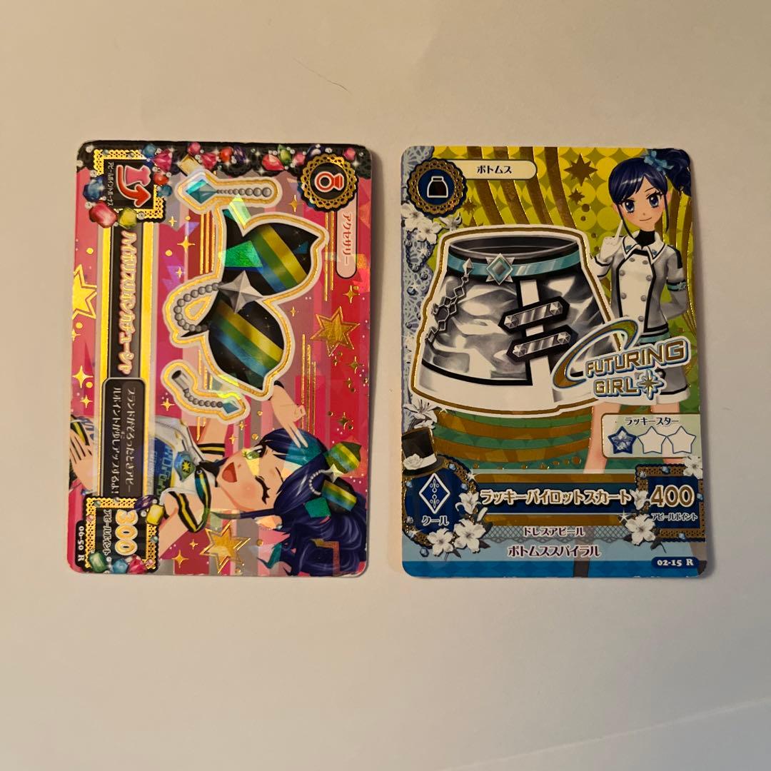 アイカツカード 霧矢あおい まとめ売り - メルカリ