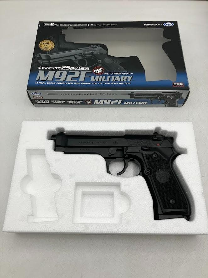 Hi-Capa 5.1R & M92F MILITARY セット