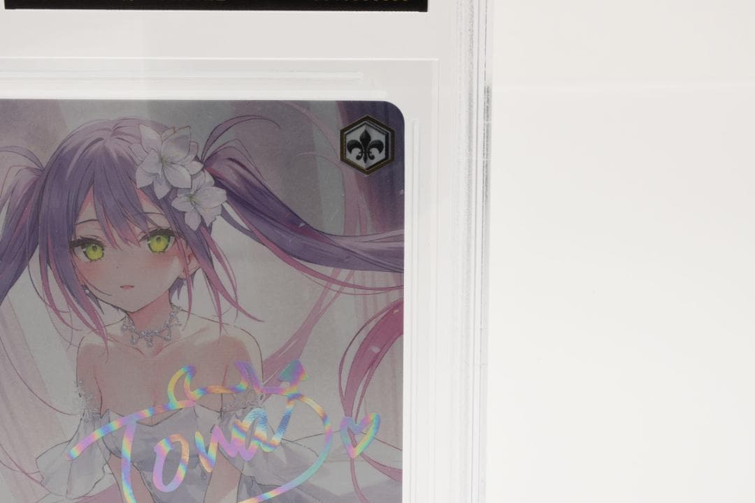 BGS 10 ブラックラベル 純白を纏う 常闇トワ SSP ヴァイス サイン入り