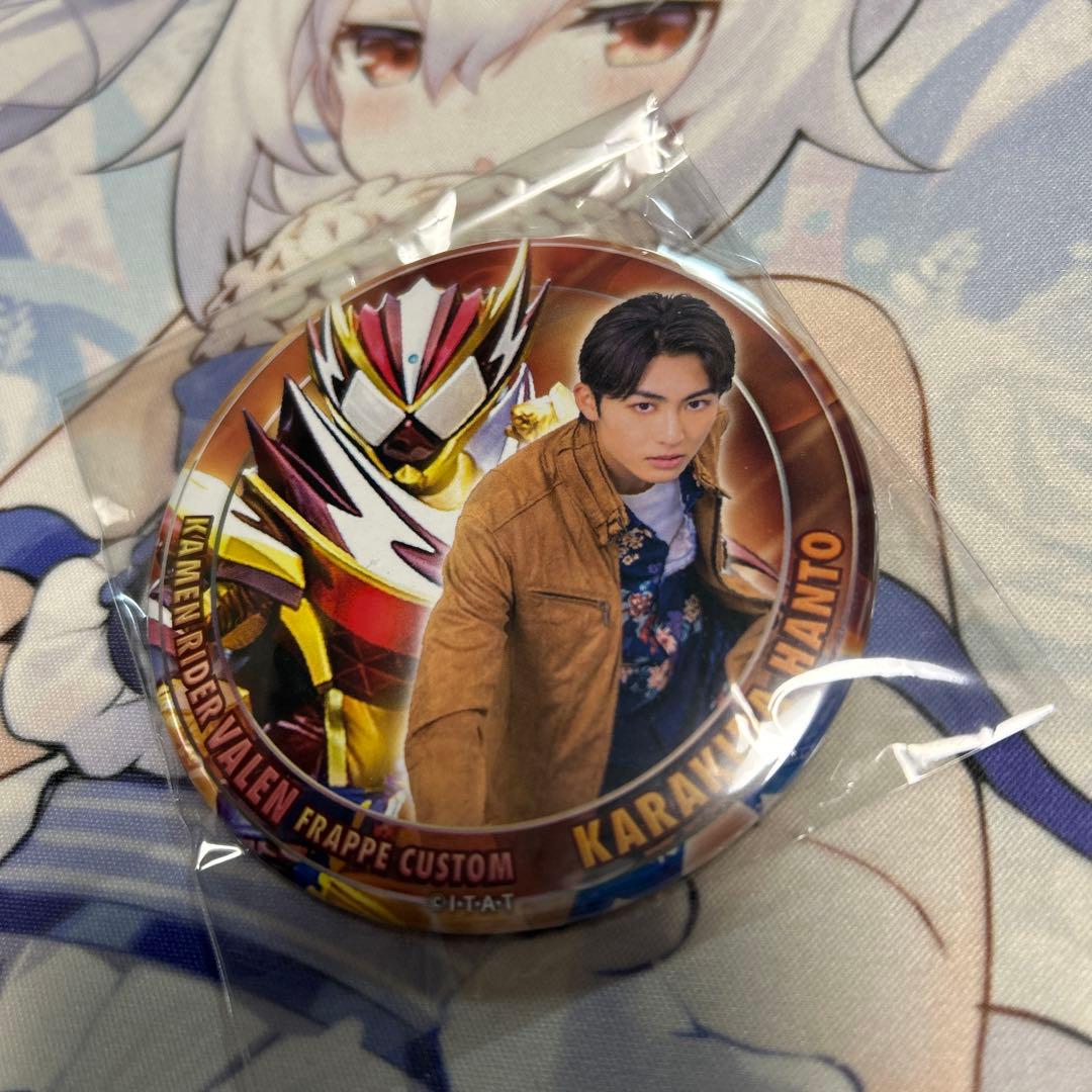 辛木田絆斗 仮面ライダーヴァレン トレーディング缶バッジ 仮面