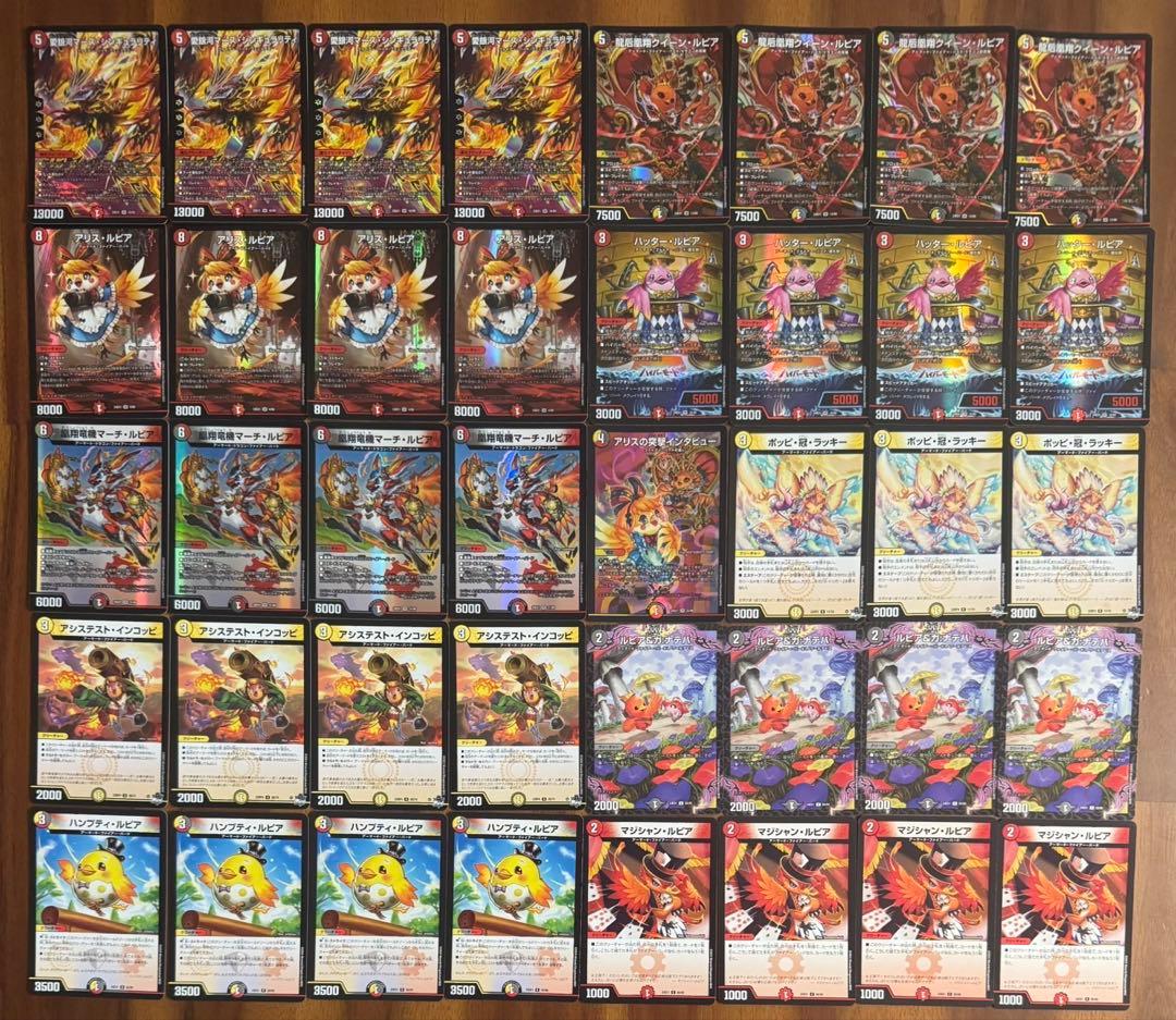 デュエマ CS優勝 デイガファイアーバード デッキ - メルカリ