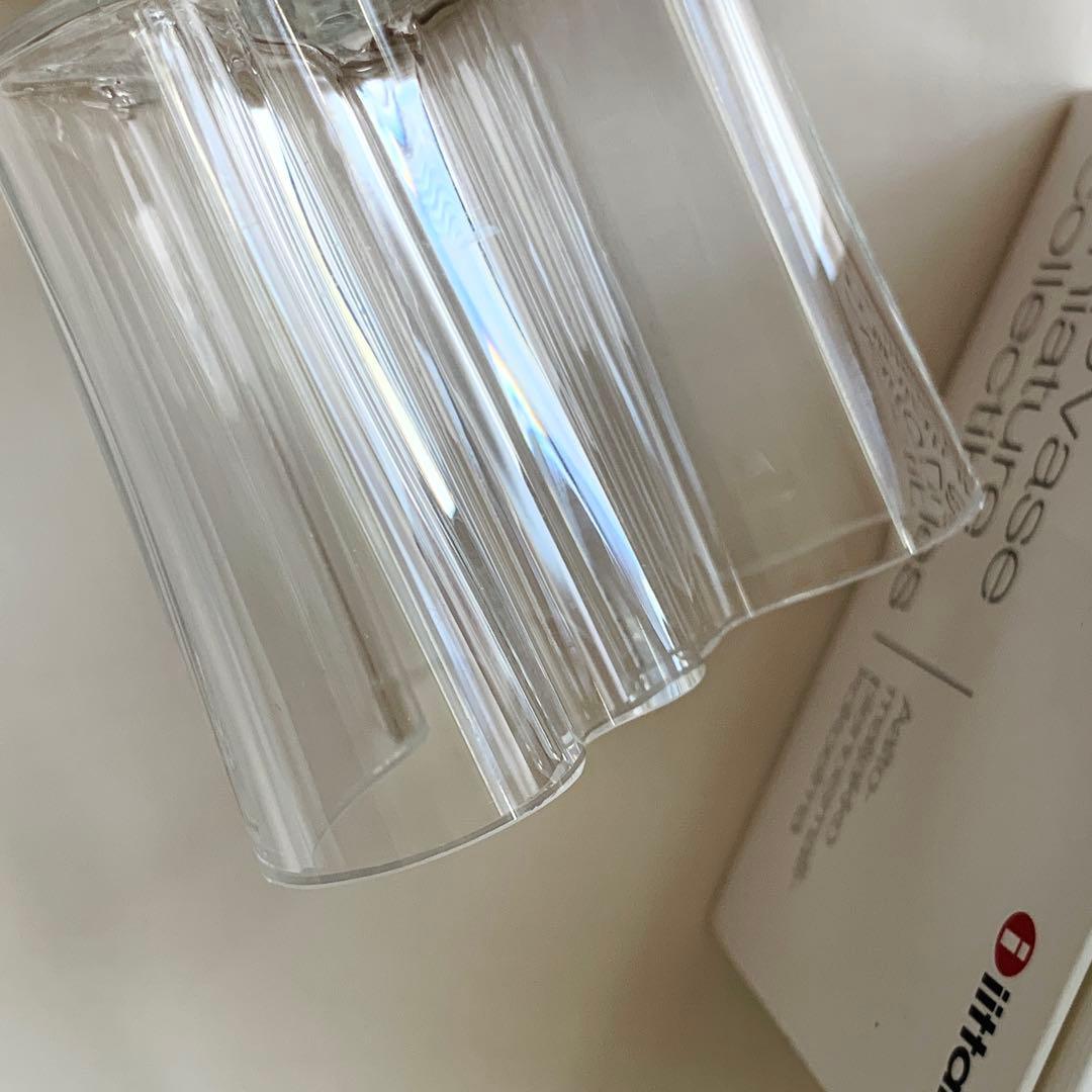 イッタラ　アアルトベース　5.5cm 75周年記念　レア