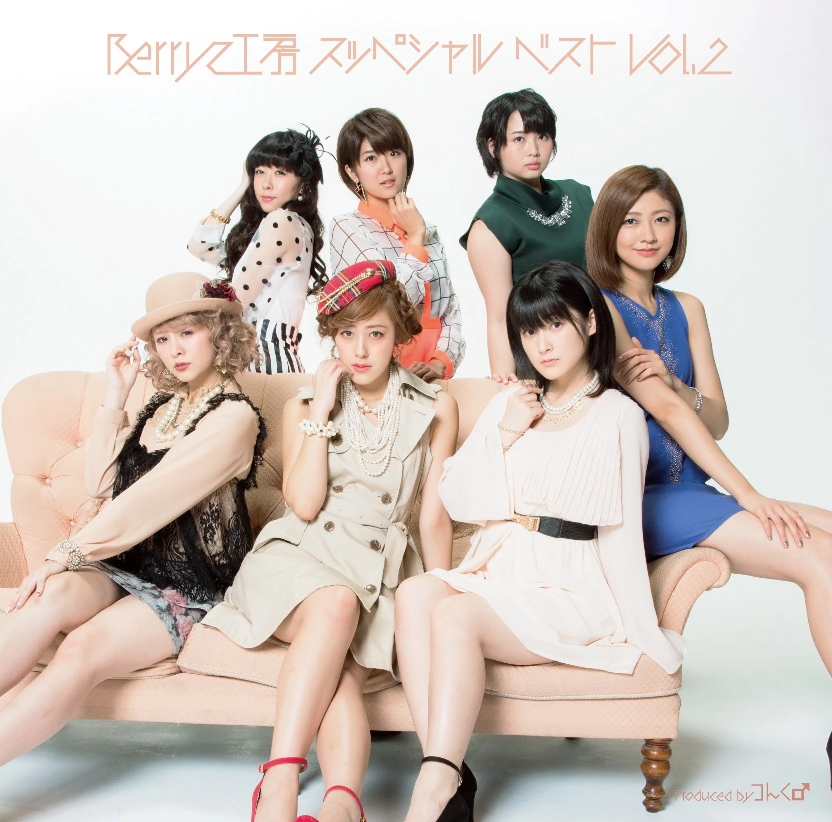 Berryz Koubou Special Best Vol.2 | Hello! Project Wiki | Fandom
