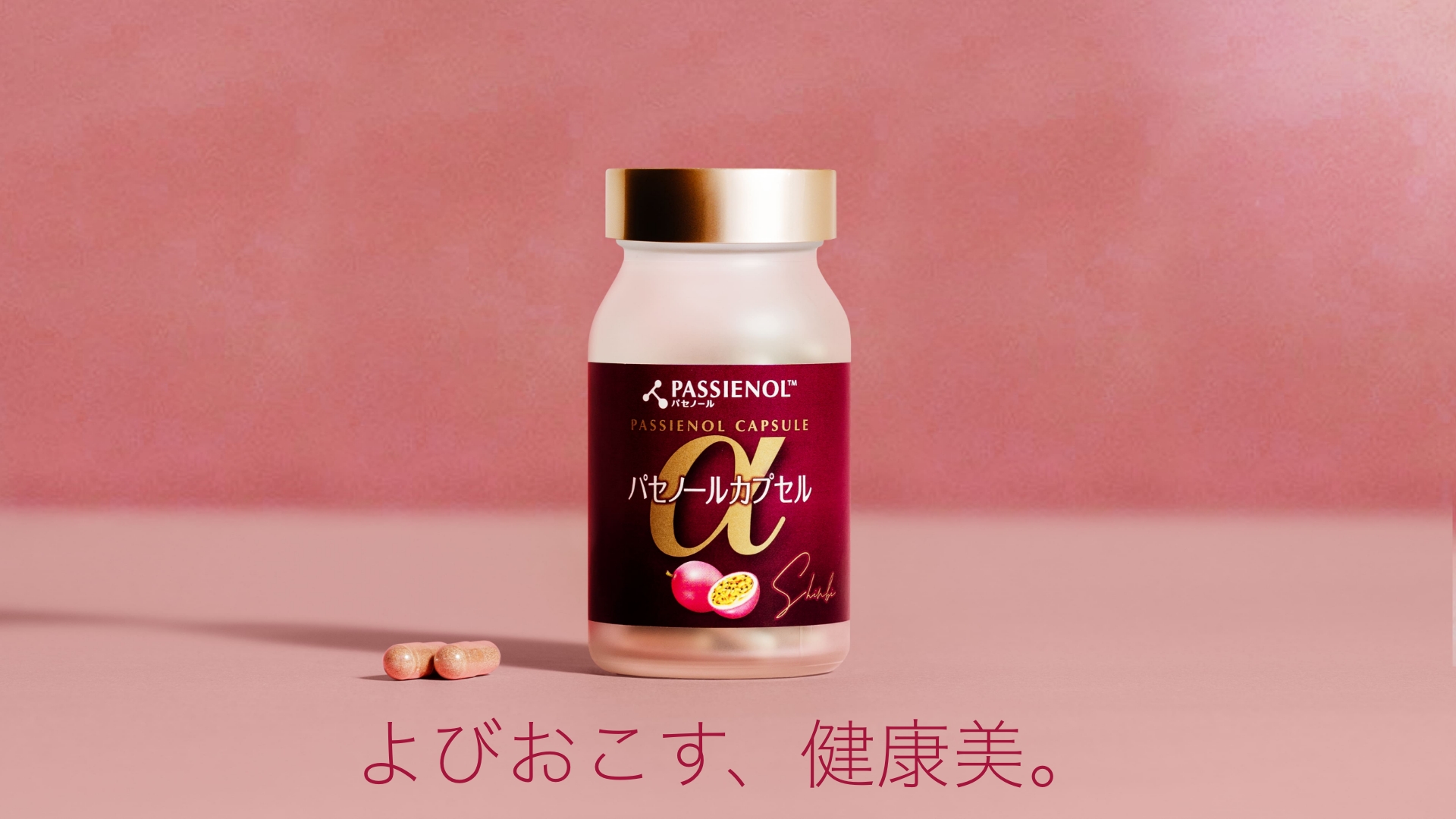 6個セット パセノール カプセル 6個セット パセノール カプセル