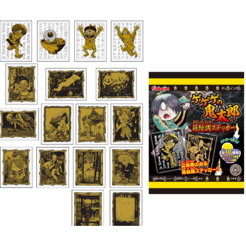 食玩王国オフィシャルウェブサイト ゲゲゲの鬼太郎蒔絵調ステッカー
