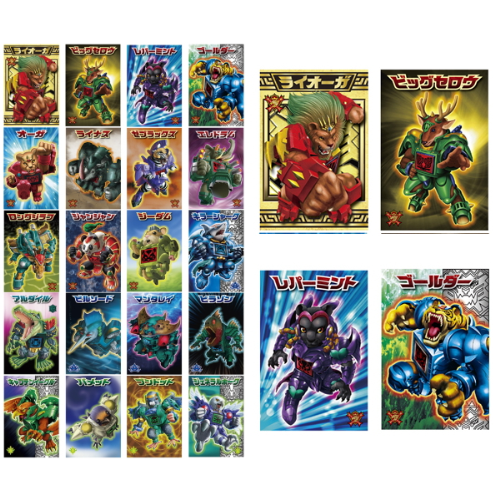 食玩王国オフィシャルウェブサイト ビーストサーガカードガム