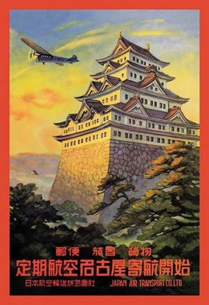 Japan Air Transport - Nagoya Castle(20" x 30") Canvas Wall Art