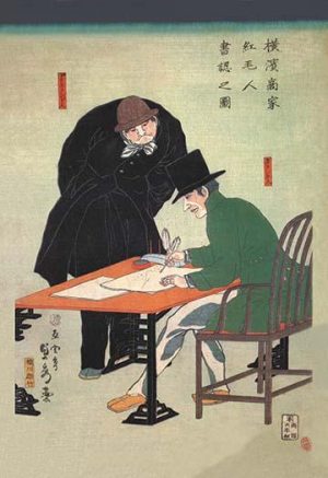 Foreigners Signing Documents in Yokahama Merchant House(20" x 30") Canvas Wall Art