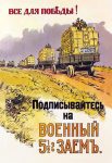 ww1 artwork