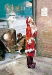 Santa Impersonator's Car Needs Repairs