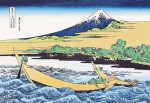 Fishing Boats within View of Mount Fuji