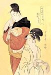 Midday Bath Preparations: The Hour of the Horse