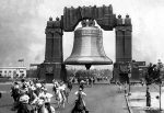 " Liberty Bell Arch, Philadelphia, PA # 2"