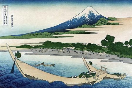 " Shore of Tago Bay, Ejiri at Tokaido"