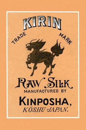 Kirin Raw Silk Manufactured by Kinposha(20" x 30") Canvas Wall Art