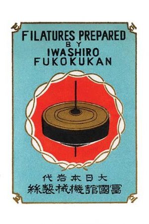 Filatures prepared by Iwashiro Fukokukan(20" x 30") Canvas Wall Art