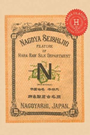 Nagoya Seishijio Filature of Hara Raw Silk Department(20" x 30") Canvas Wall Art