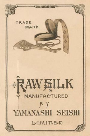 Raw Silk Manufactured by Yamanashi Seishi Limited(20" x 30") Canvas Wall Art