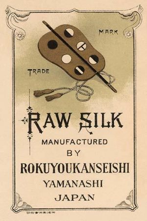 Raw Silk Manufactured by Rokuuyokanseishi, Yamanashi Japan(20" x 30") Canvas Wall Art