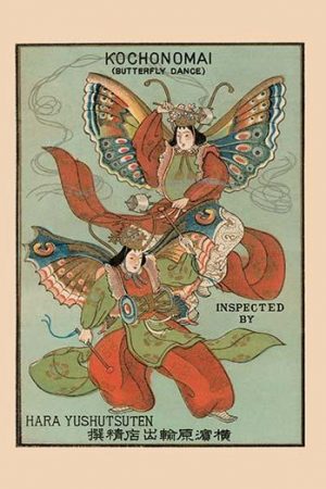 Kochonomai Butterfly Dance Hara Yushutsuten(20" x 30") Canvas Wall Art