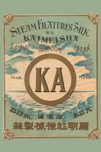 " Steam Filatures Silk, Katimeisha"