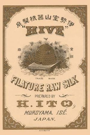 Hive Filature Raw Silk by H. Ito(20" x 30") Canvas Wall Art