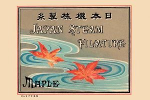 Japan Steam Filature - Maple(20" x 30") Canvas Wall Art