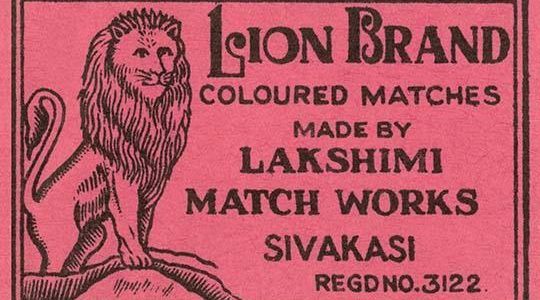 Lion Brand Coloured Matches